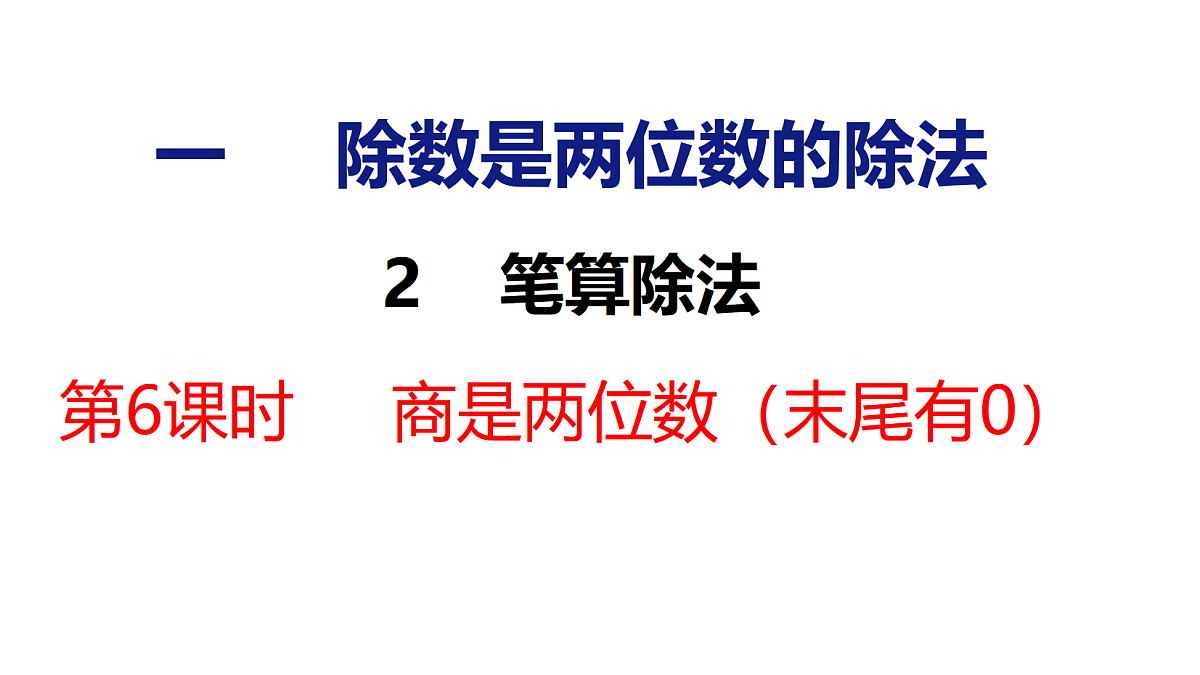 18484275第1页