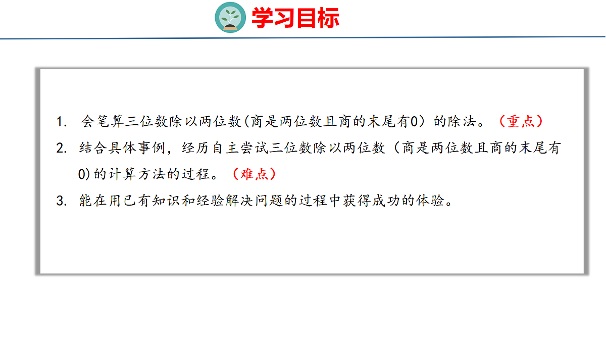 18484275第2页