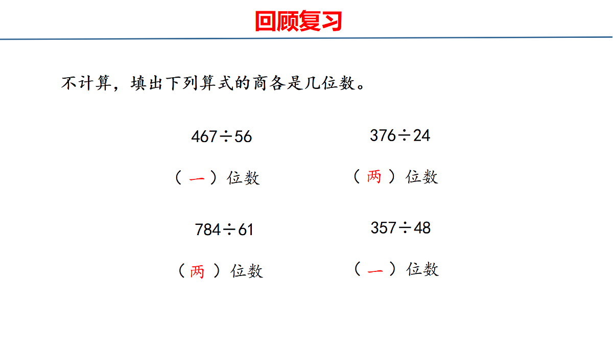 18484275第3页