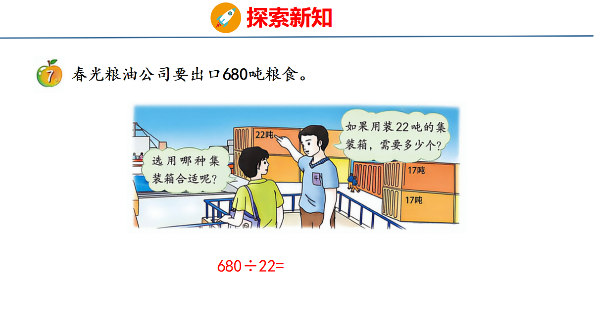 18484275第4页