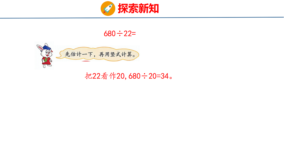 18484275第5页