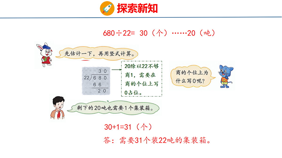 18484275第6页