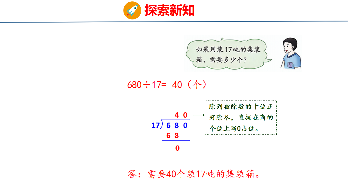 18484275第7页