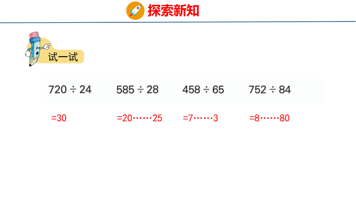 18484275第8页