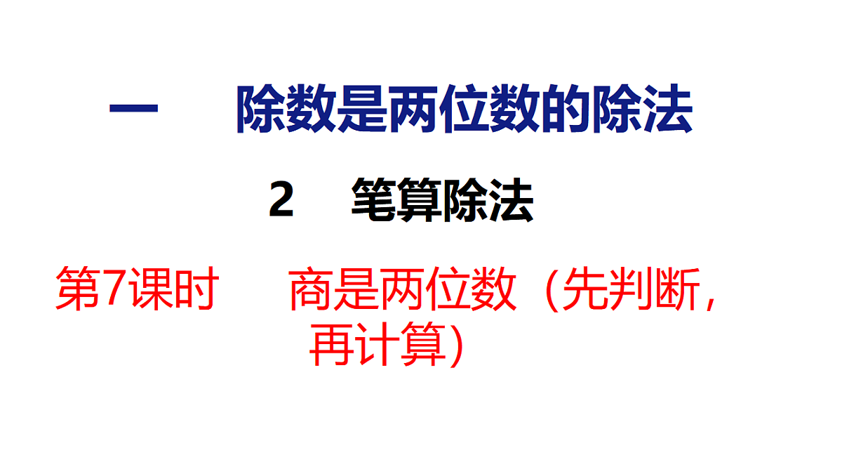 18484276第1页
