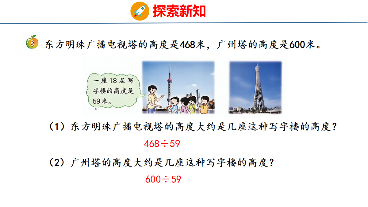 18484276第3页