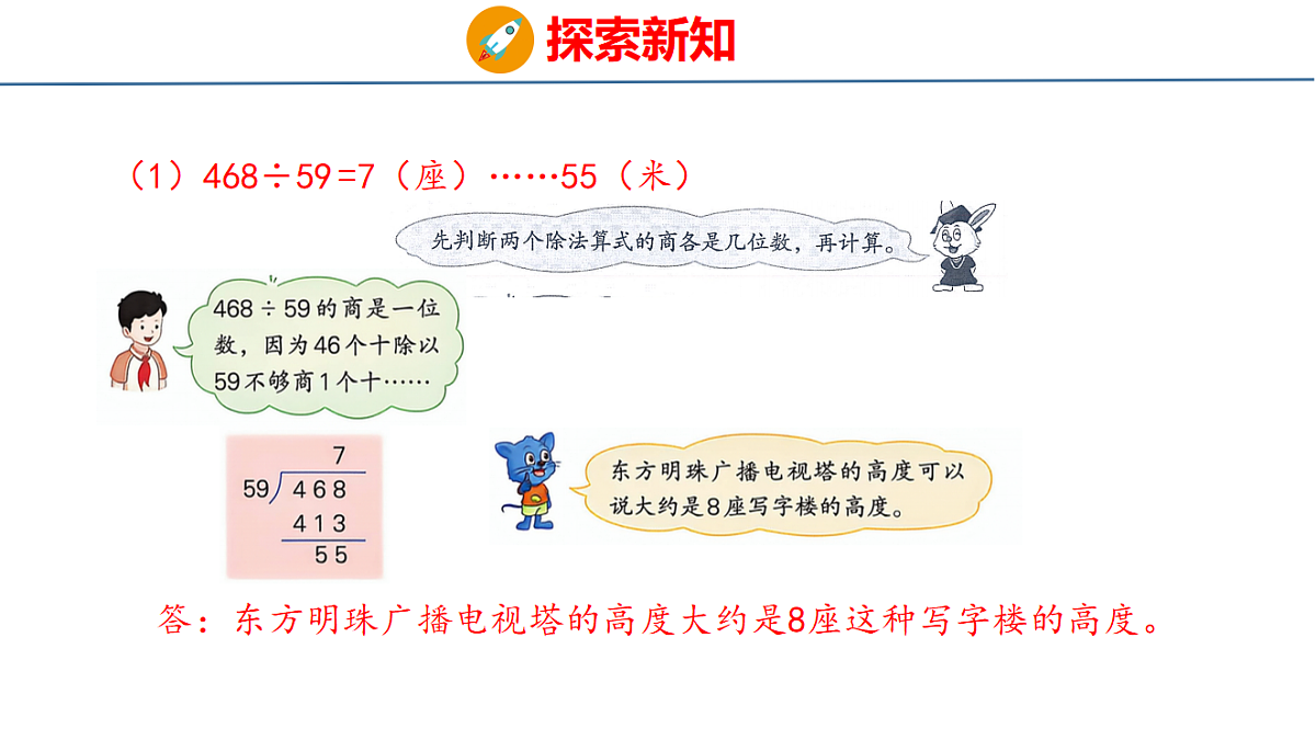 18484276第4页
