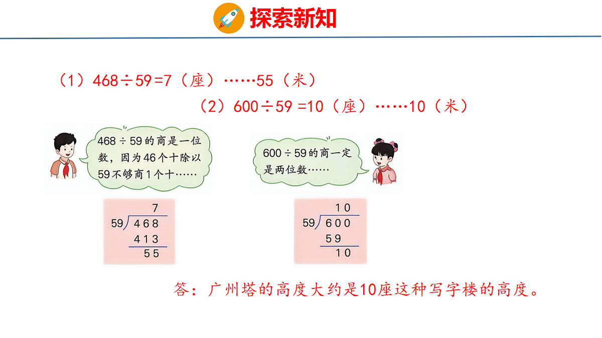 18484276第5页