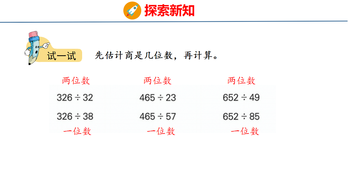 18484276第6页