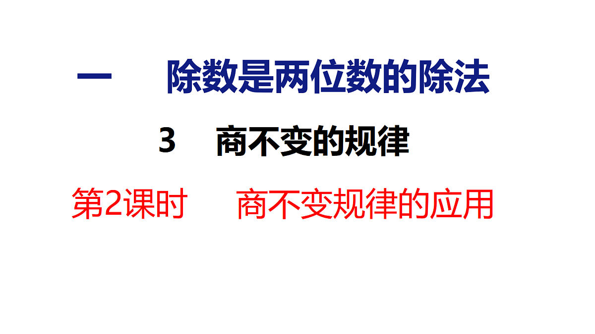 18484279第1页