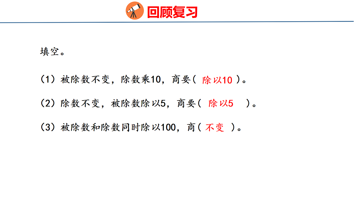 18484279第2页