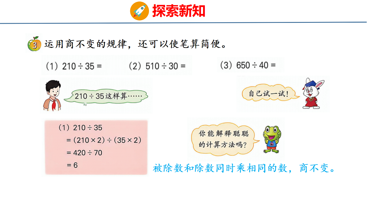18484279第3页