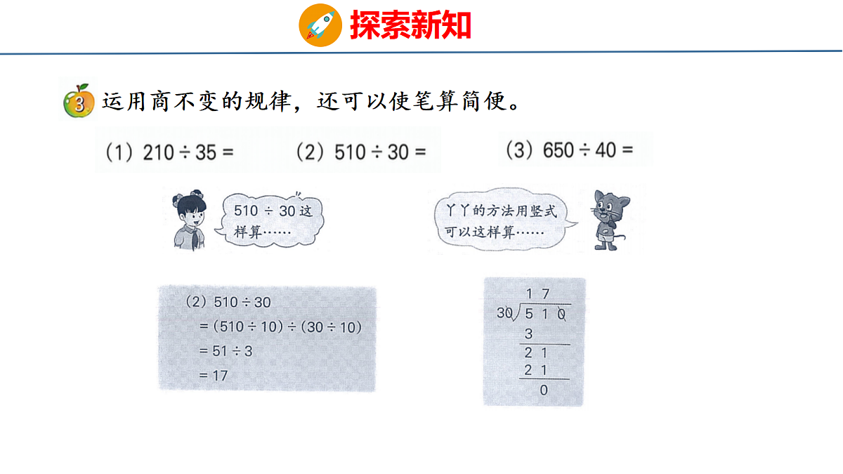 18484279第4页
