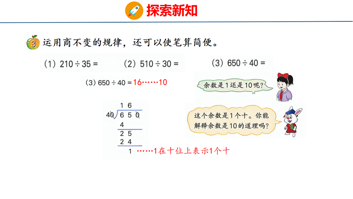 18484279第5页