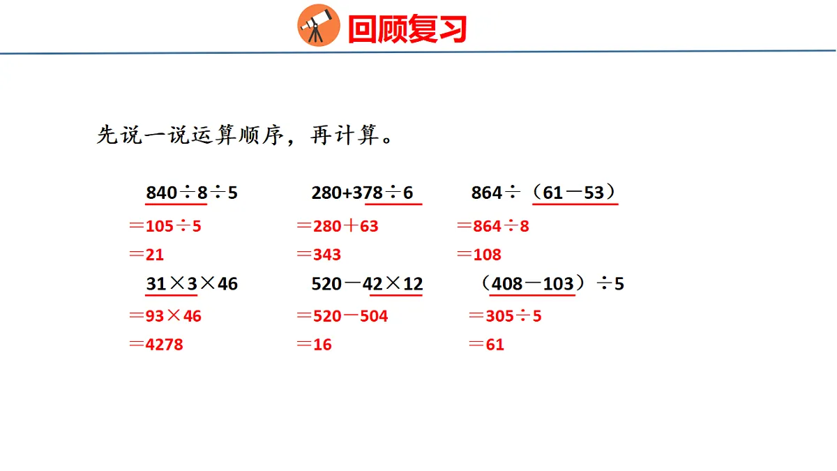 18484280第2页