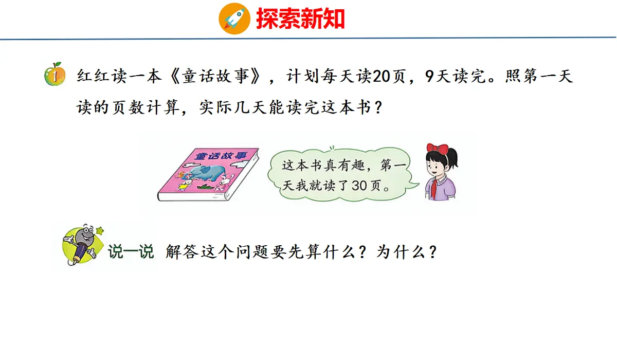 18484280第3页