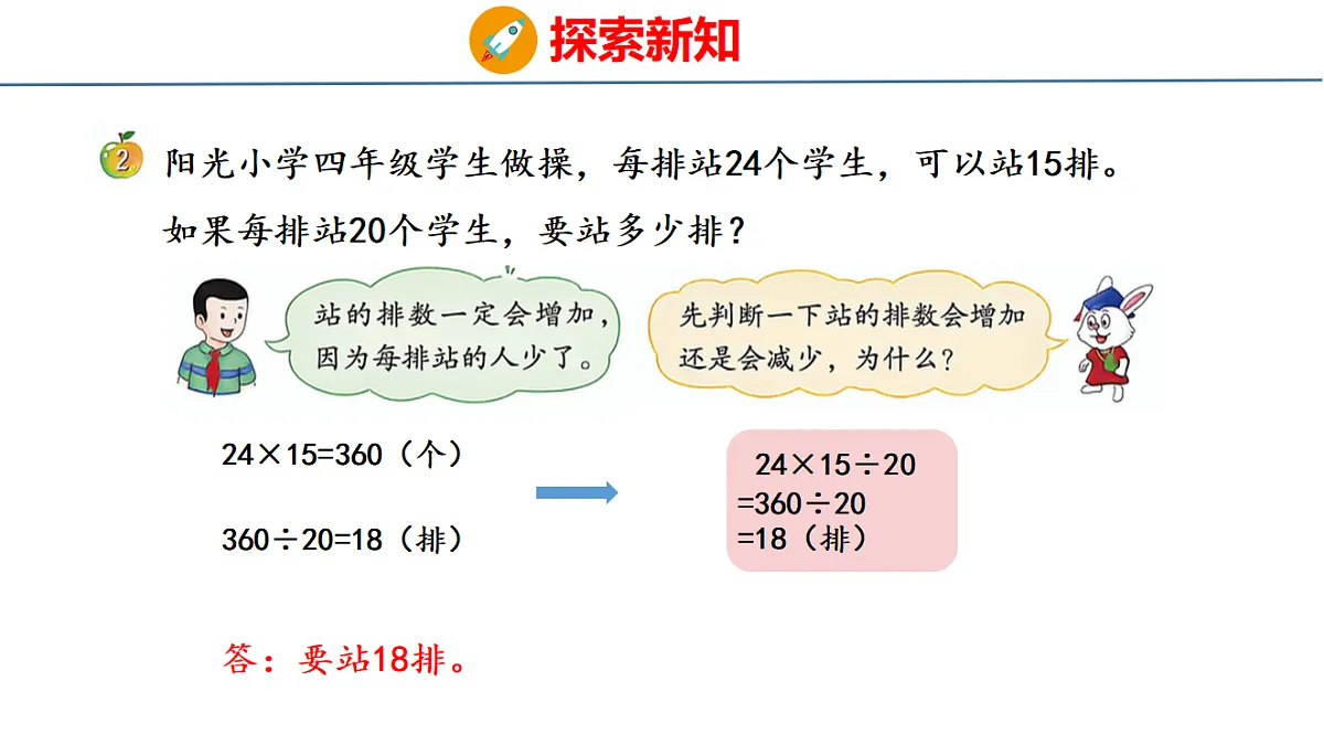 18484280第5页