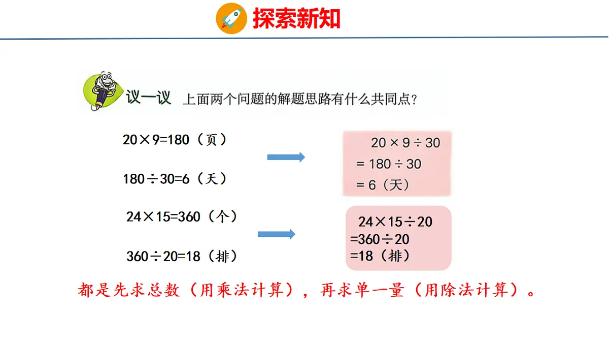 18484280第6页