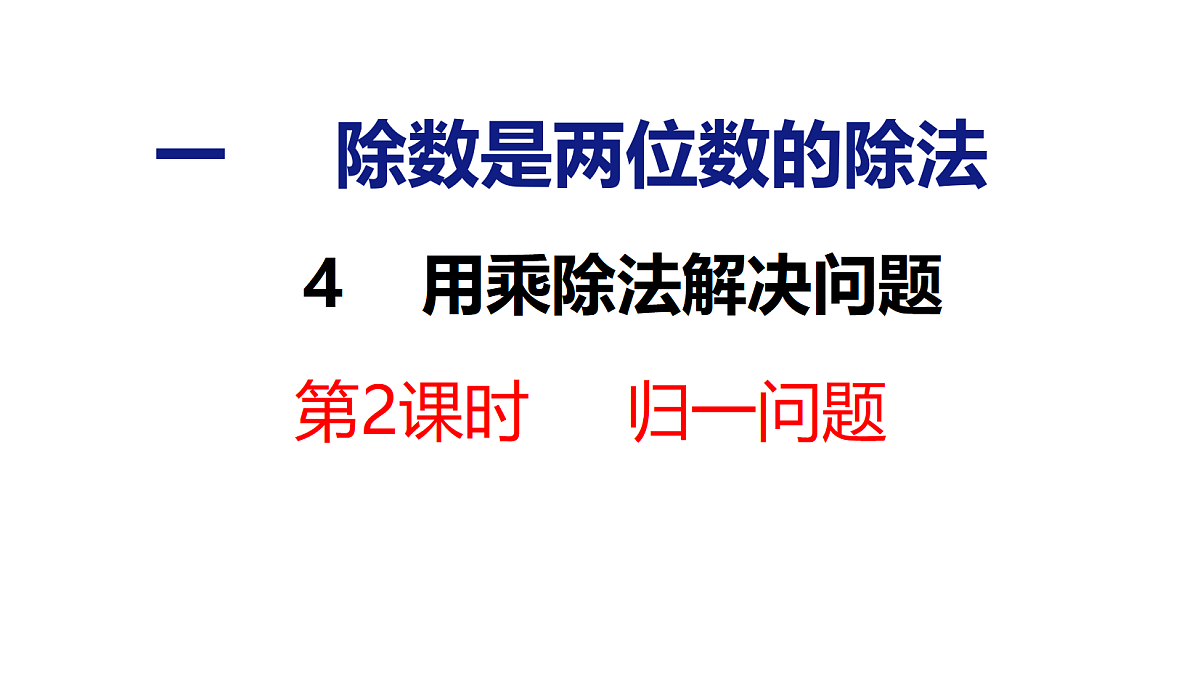 18484281第1页
