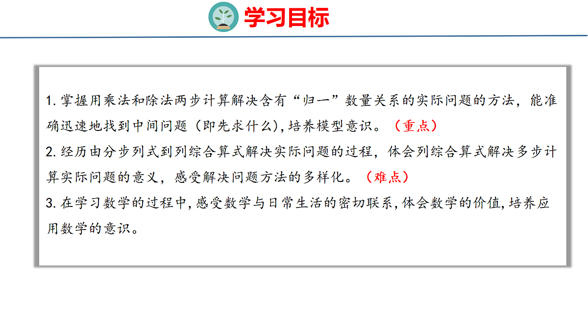 18484281第2页