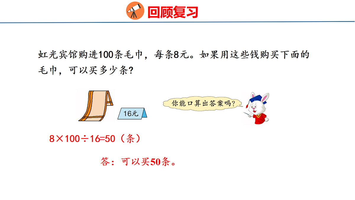 18484281第3页