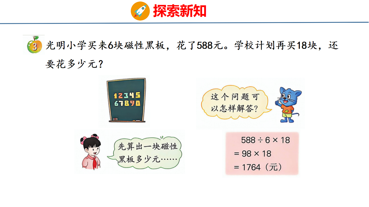 18484281第4页