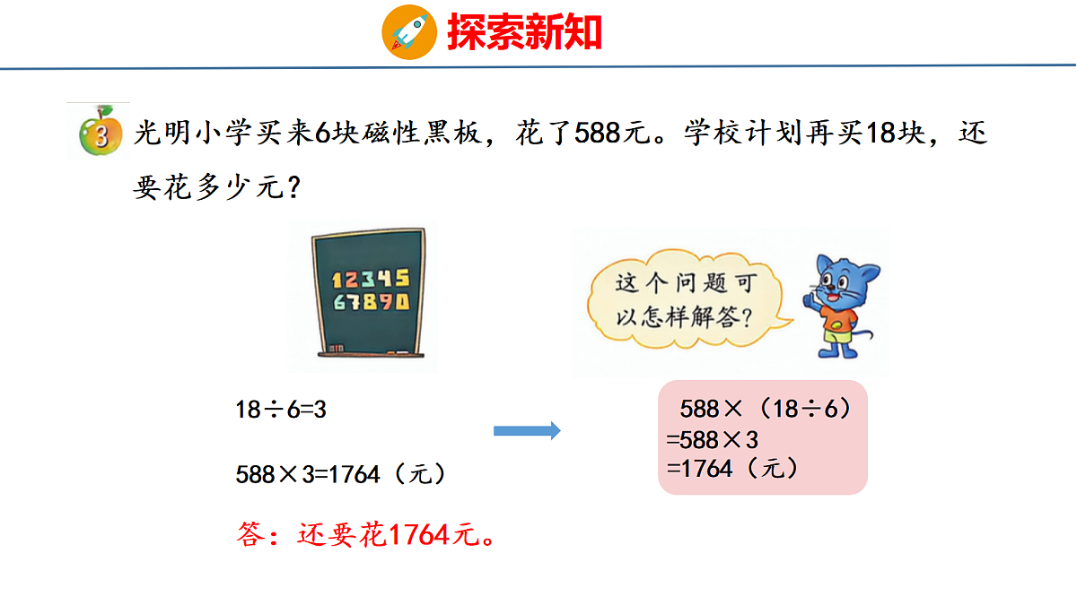 18484281第6页