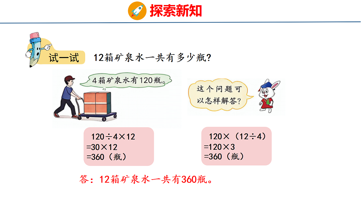 18484281第7页