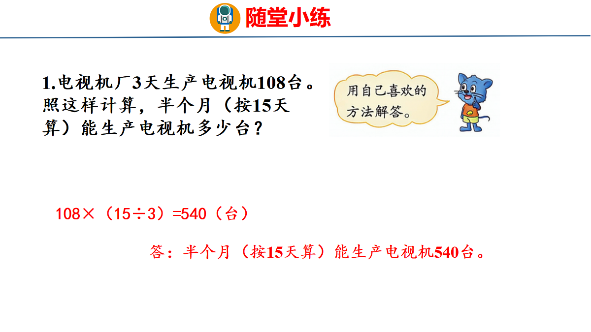 18484281第8页