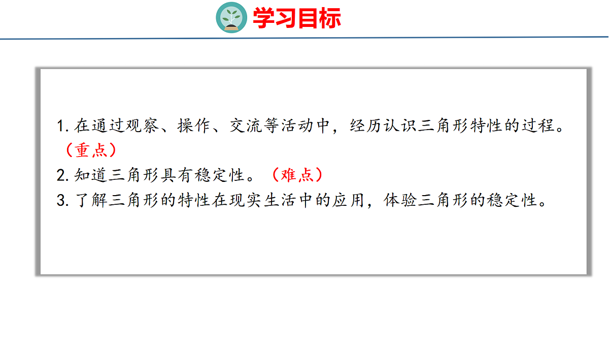 18484282第2页