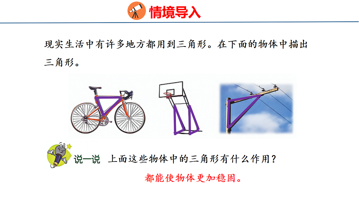18484282第3页