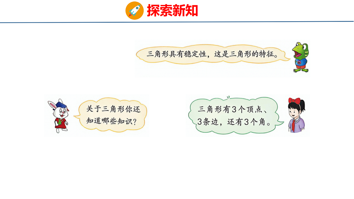 18484282第5页