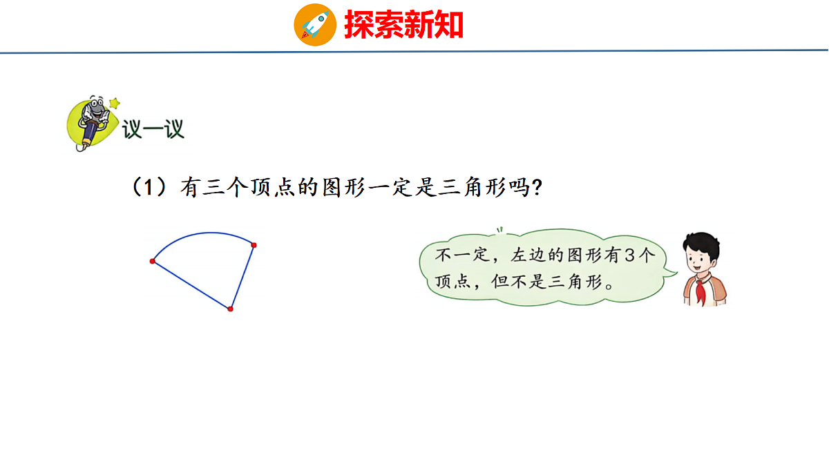 18484282第6页