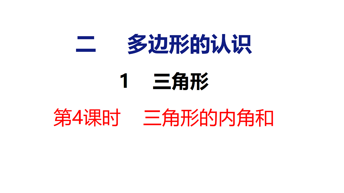 18484285第1页