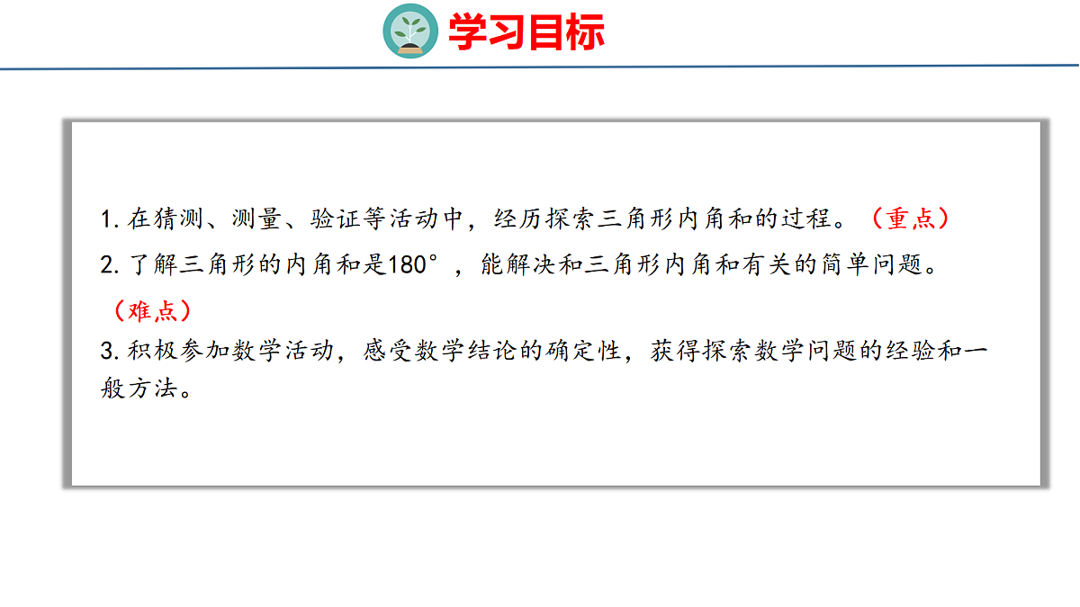 18484285第2页