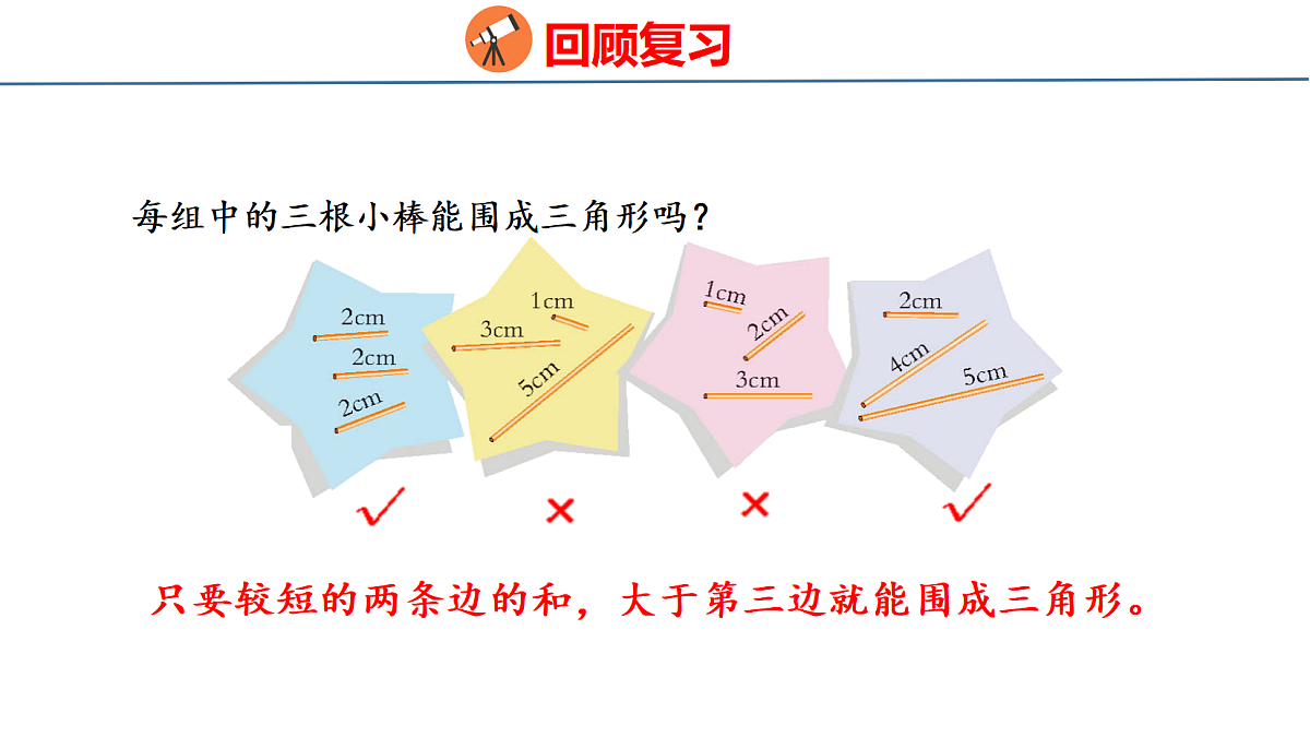 18484285第3页