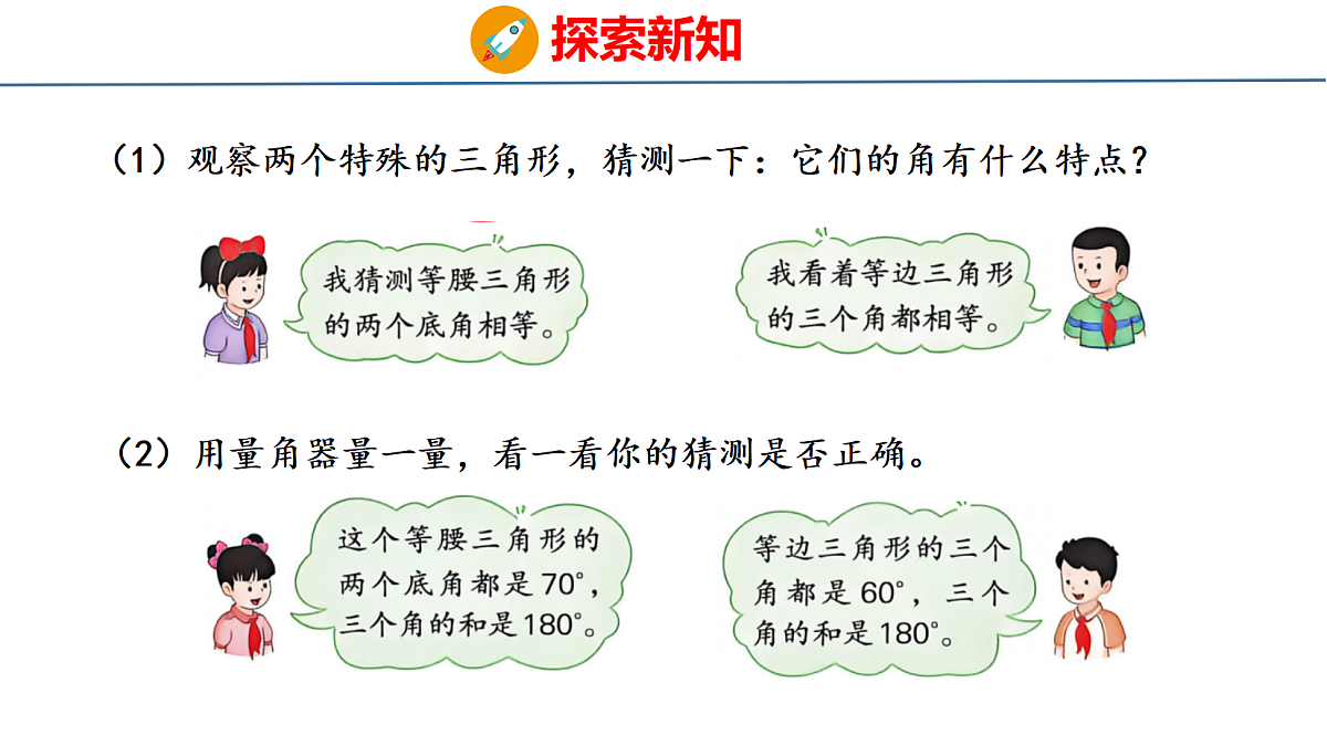 18484285第5页