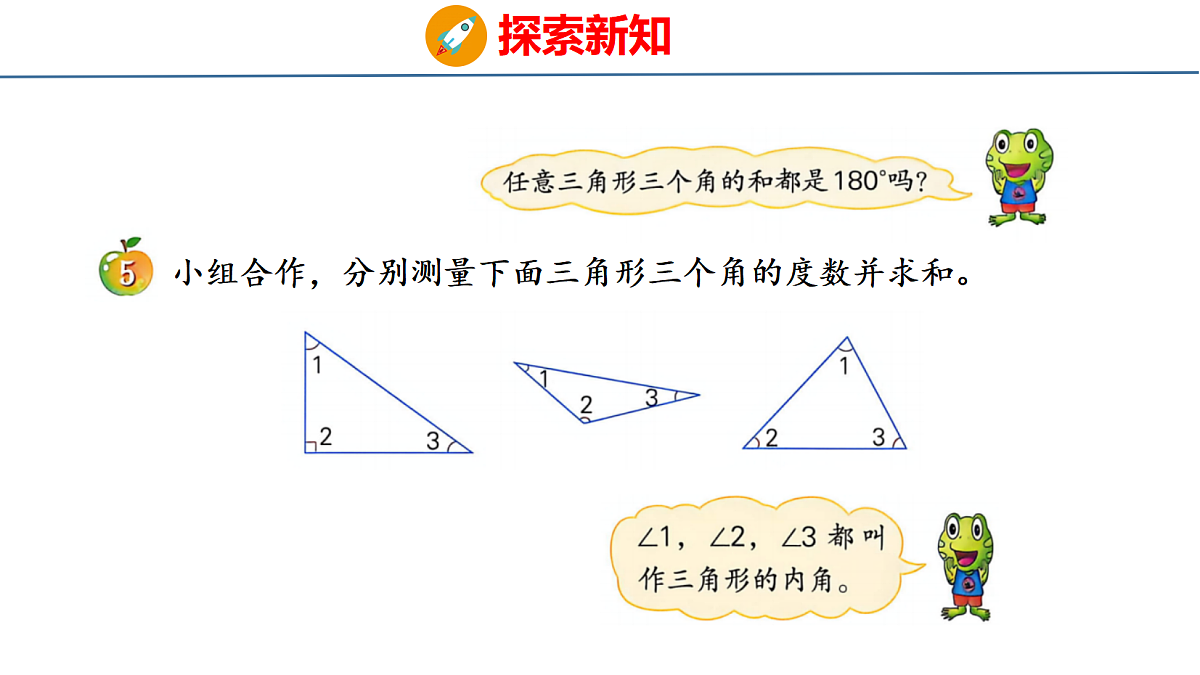 18484285第6页