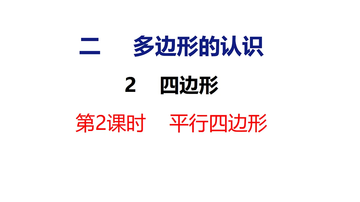 18484287第1页