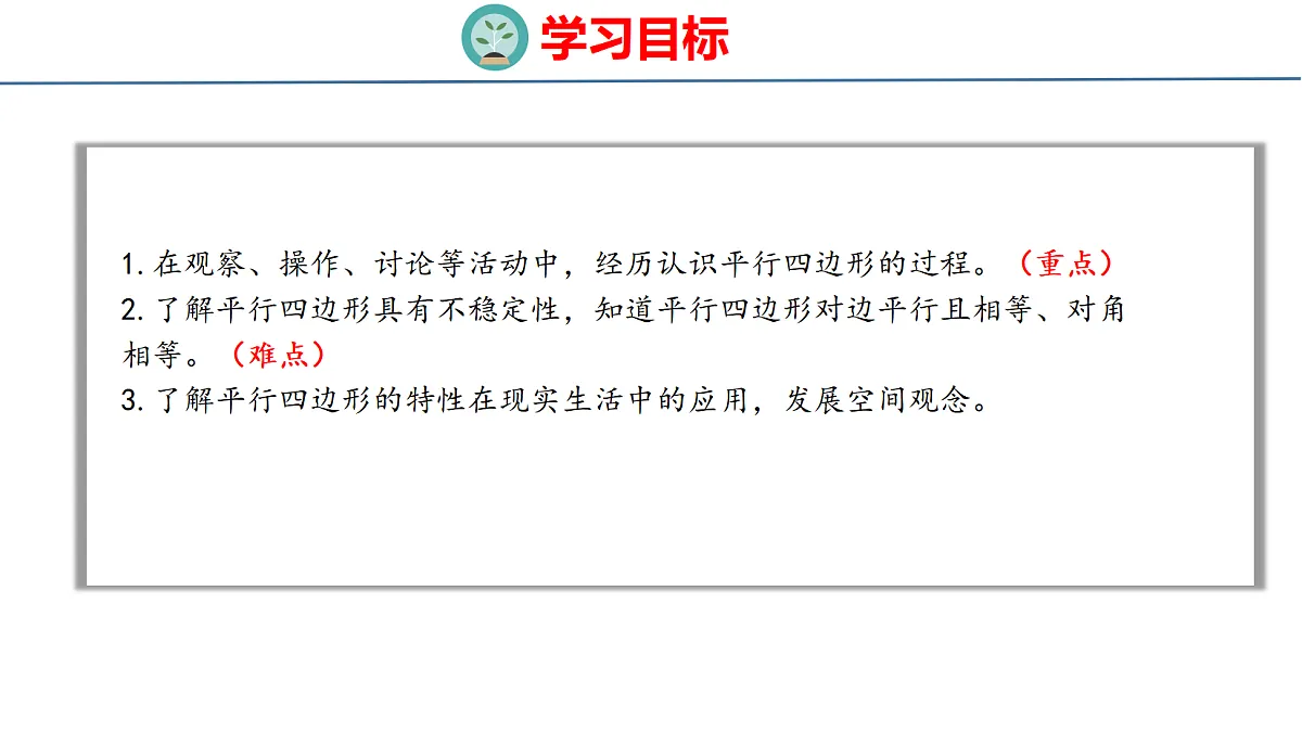 18484287第2页