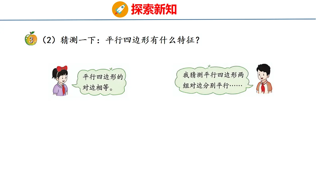 18484287第7页