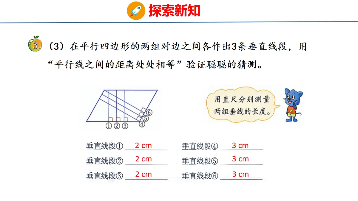 18484287第8页