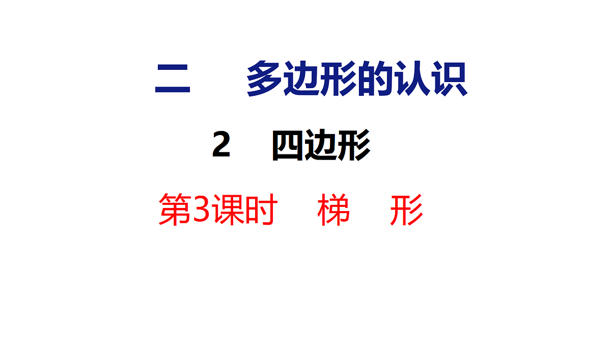 18484288第1页