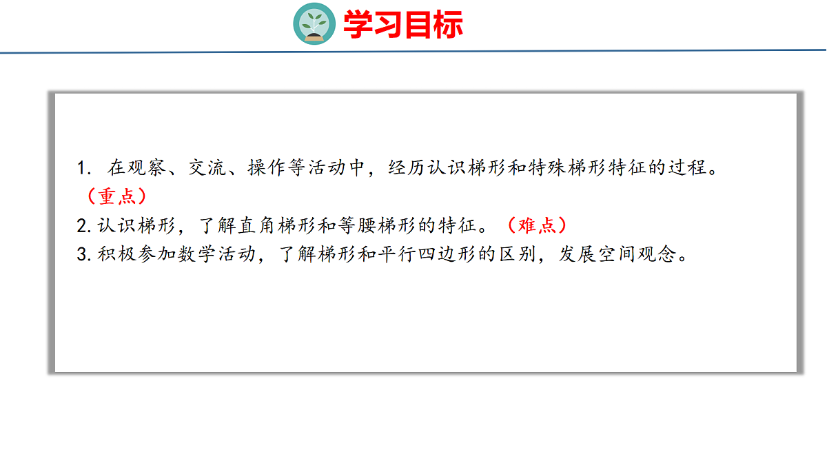 18484288第2页