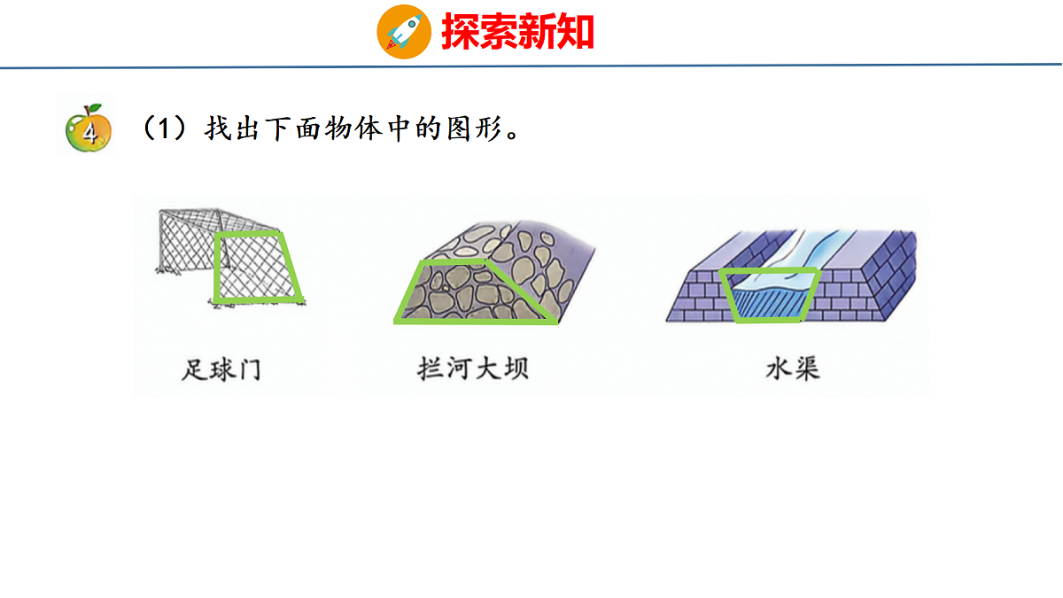 18484288第4页