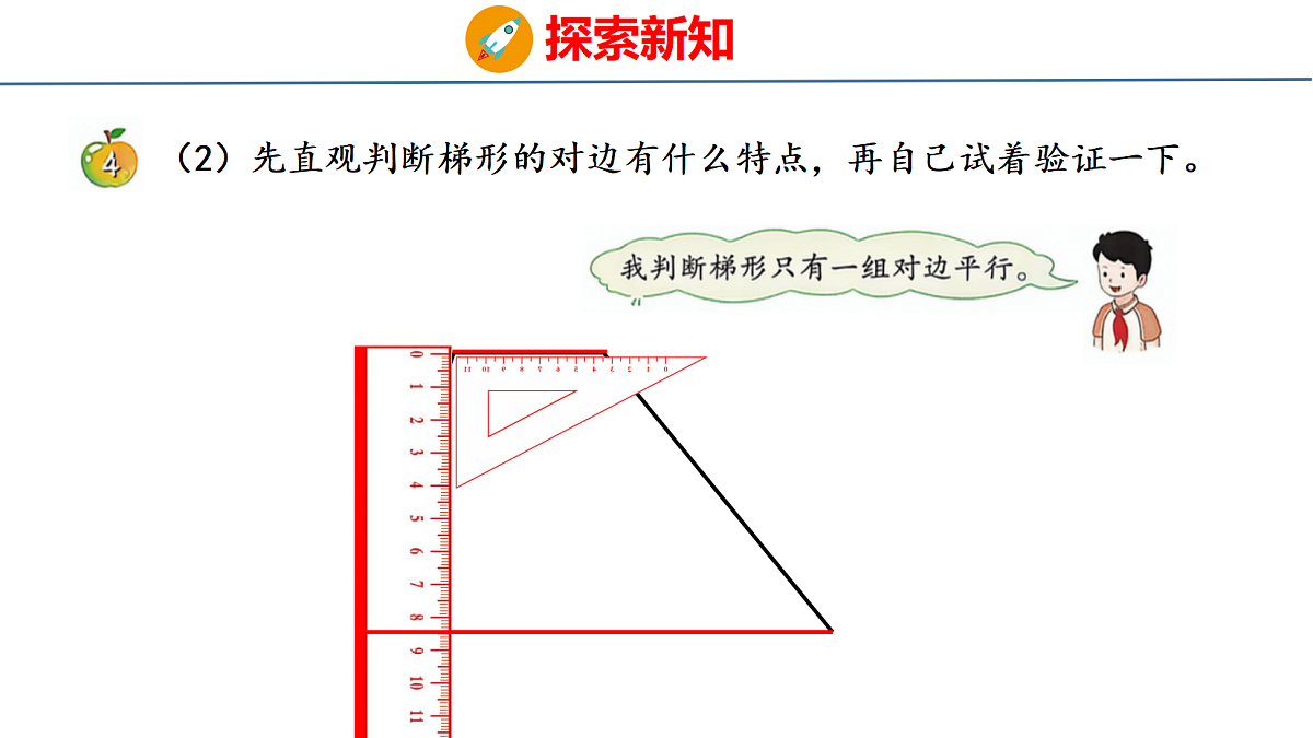18484288第6页