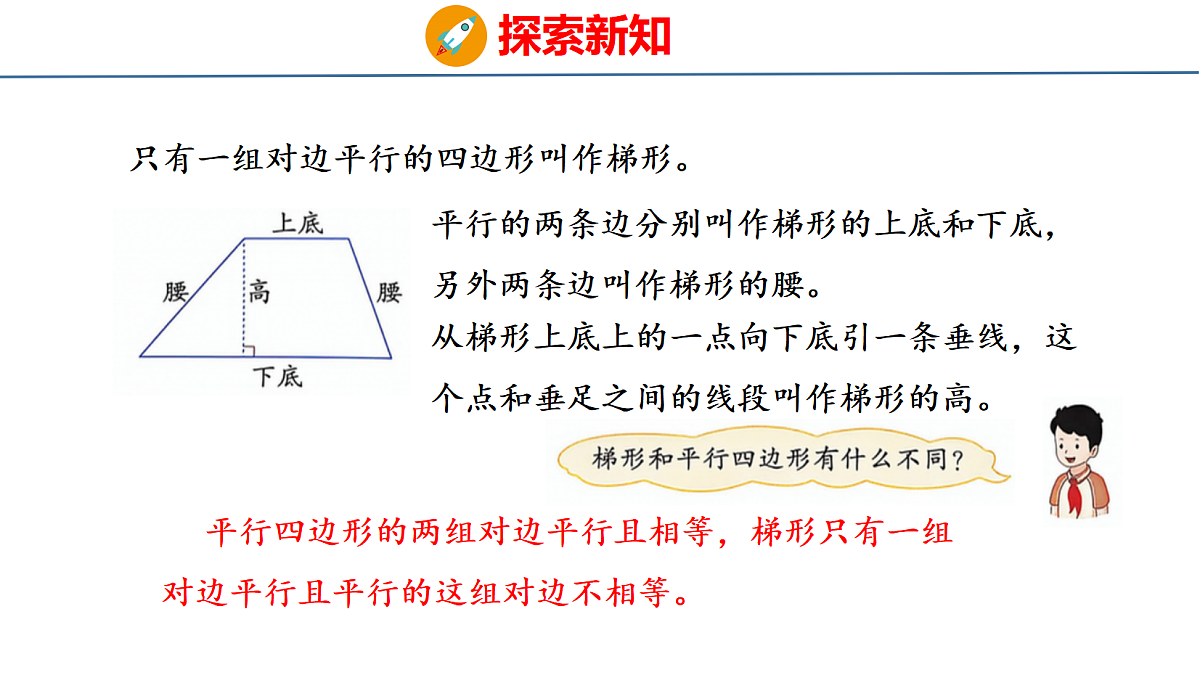 18484288第7页