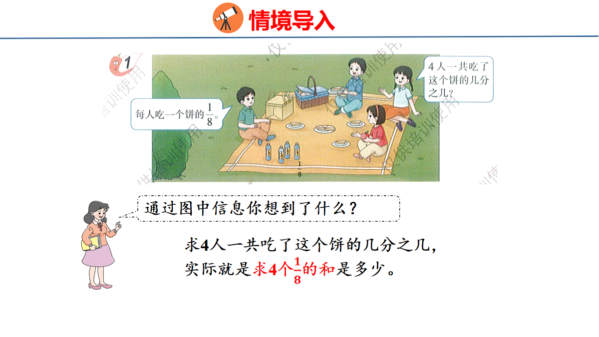 18484308第3页