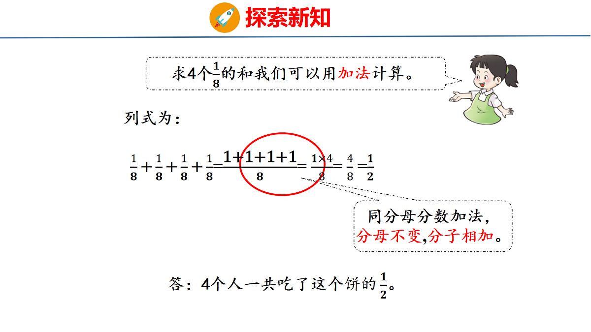 18484308第4页
