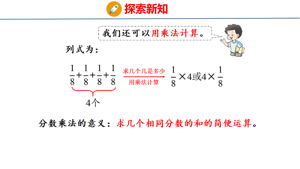 18484308第5页